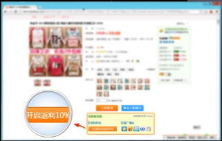 淘宝客的入门之路