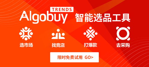 6. 品牌商标证明