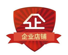 店铺标识与展示