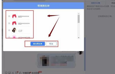 地区购买限制的困难与挑战