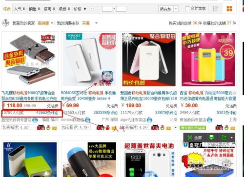 二、 需求留意哪些细节?