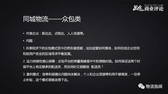 一、 货物包装：确保运输平安的前提