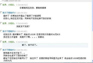 6. 申请三倍赔偿