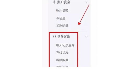 一、拼多多评论怎么删除？——深入解析删除步骤