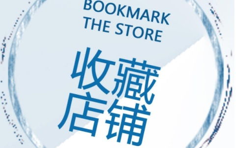 一、 淘特与淘宝的差异化定位