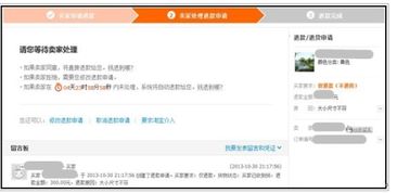 六、 律法途径：维护自身权益的再说说手段
