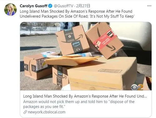 商品包装要求：确保商品平安运输