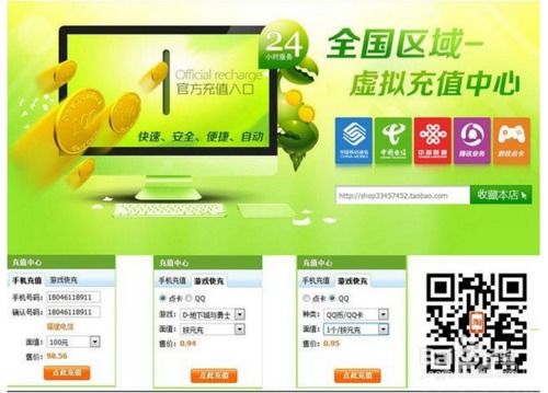 4. 用质美价廉的小礼品补信誉