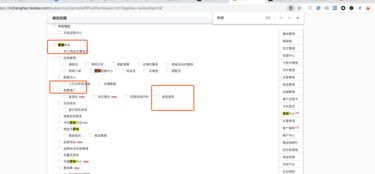 淘宝超级推荐如何设置价格？