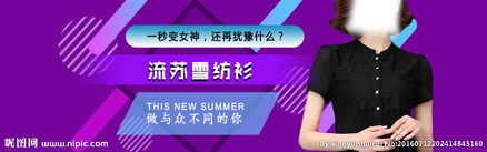 二、 全屏海报的制作