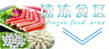 一、如何确保出口食品质量合规？