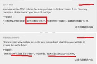 避免轻易Zuo Wish 新手卖家