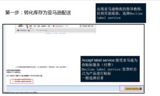 德国FBA卡派服务：优化物流效率的关键