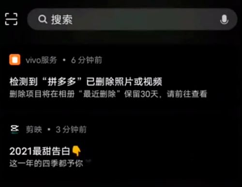 一、 拼多多聊天记录如何彻底删除