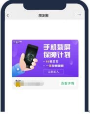 七、 举办活动与粉丝互动