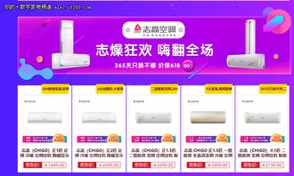 一、京东618活动具体是哪天开始？