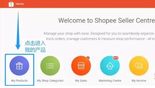 置顶推广：助力产品在海量商品中脱颖而出