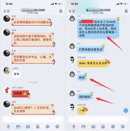 3. 使用第三方恢复工具