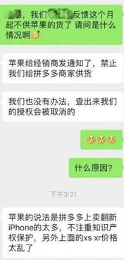 三、 拼多多大额补单的效果分析