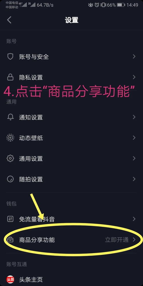二、抖音与快手哪个geng强大？