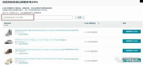 优化商品图片的策略