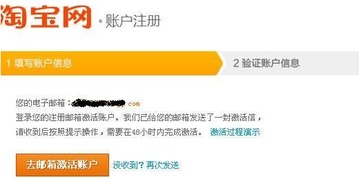 3. 防止信息泄露