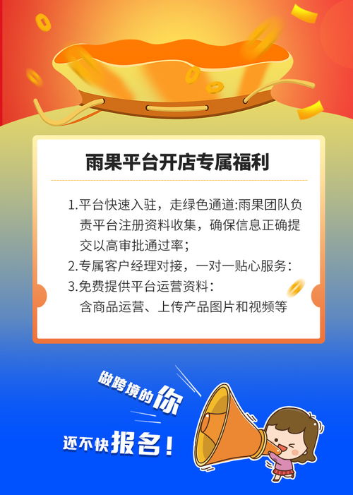 中俄直邮专线时效压缩至10个工作日