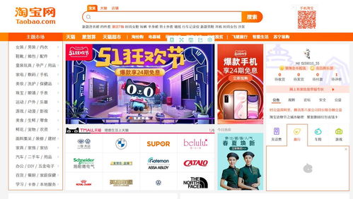 一、 活动价格报错后的紧急处理