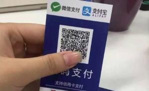 高效、 平安、便捷：网易支付赢得用户青睐