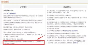 1. 官网下单付款