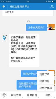 二、 隐私泄露的风险