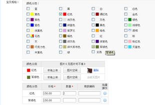 3. 考虑目标客户群体