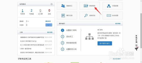 一、 淘宝卖家账号概述