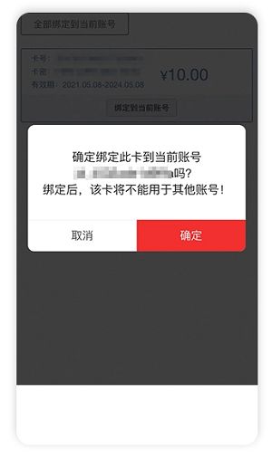 四、京东e卡电子卡兑换详解