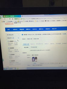 淘宝店铺信息核验：Ke以不进行核验吗？