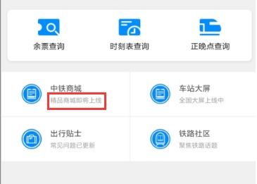 三、 微信小程序购票的优势与便捷性