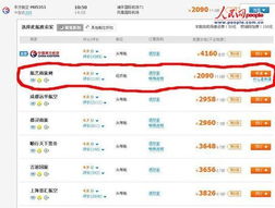 一、 淘宝客服访问被拒绝的原因剖析