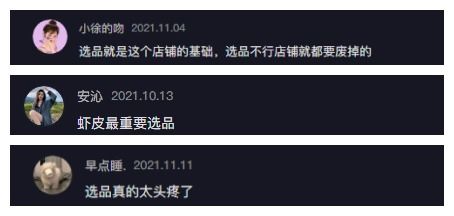 3. 绑定印尼TikTok小店