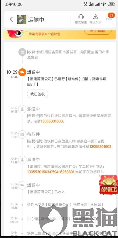四、 为什么需要发送空包