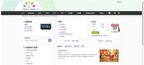 创建以品牌为导向的内容