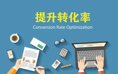 搜索环境与关键词堆砌