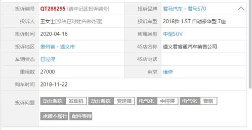 四、 退款到账时间及物流退货问题