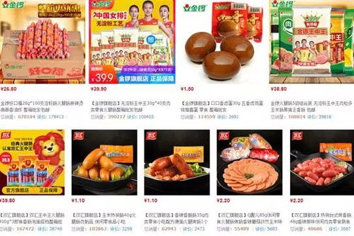 虾皮新店五天50款商品上架，是否为硬性规定？
