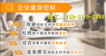 二、 零担运输招标文件编制的必要性
