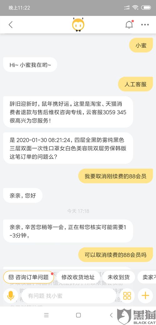 农村淘宝村服务站合伙人