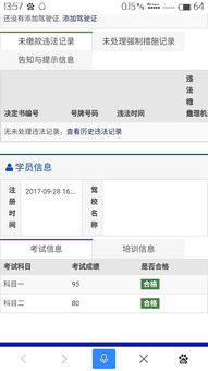 二、天猫回复率多少达标？