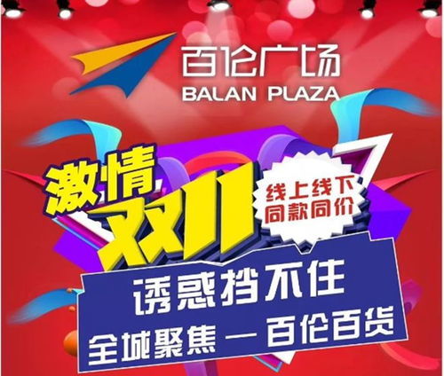 注意事项：确保促销活动顺利进行