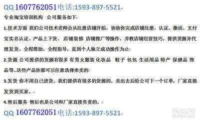 多元化的货源选择：全方位拓展货源渠道