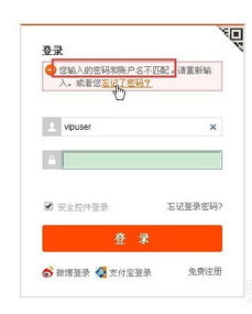 淘宝账号被盗， 应对措施的第一步：迅速联络淘宝客服