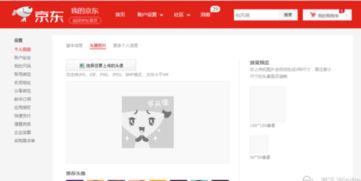 一、京东绑定银行卡是否需要手续费